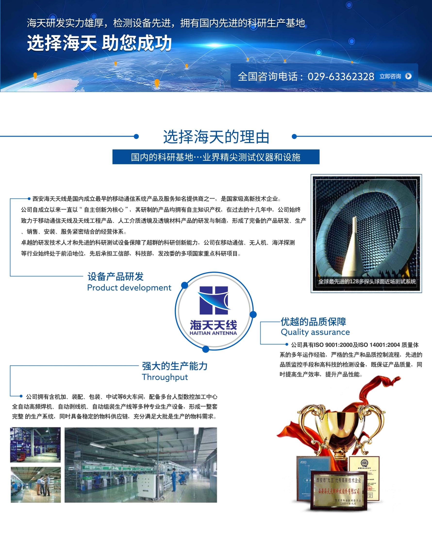 d88尊龙游戏大厅·(中国)官方网站